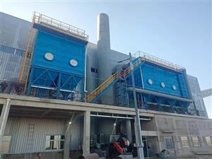 电厂燃煤锅炉除尘