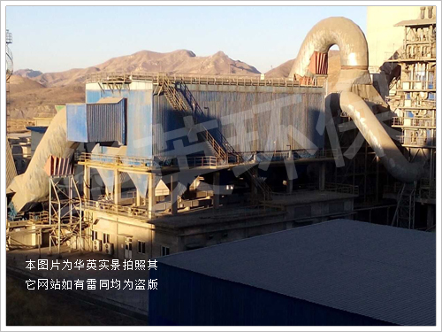 水泥厂除尘器