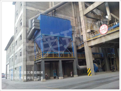 水泥厂气箱式除尘器