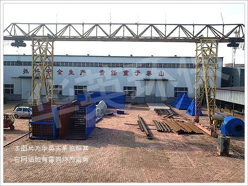 公司一角