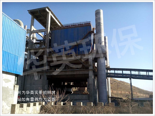 水泥磨机长布袋离线式脉冲除尘器